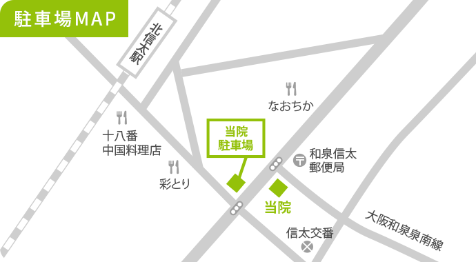 駐車場MAP